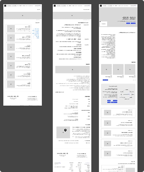 ワイヤー作成